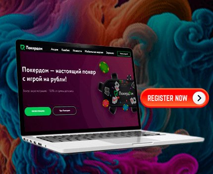Регистрация и верификация